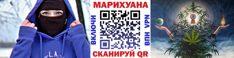 Купить Людиново ГЕРОИН Кокаин KRAKEN ССЫЛКА СОЛЬ