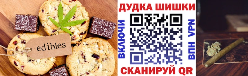 Cannafood конопля  купить наркотики цена  Людиново 