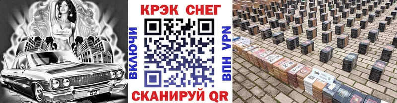 Кокаин Боливия  blacksprut ССЫЛКА  Людиново 