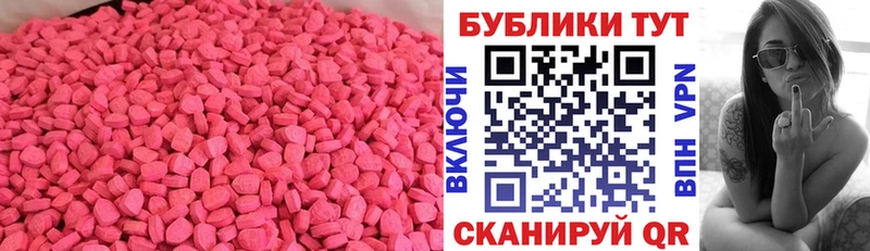 наркотики  сайты даркнета клад  ЭКСТАЗИ DUBAI  Людиново 