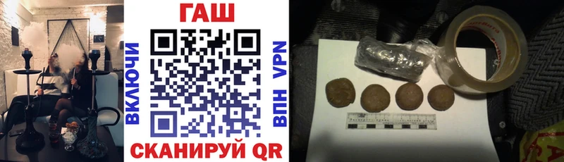 ГАШИШ Premium  Людиново 