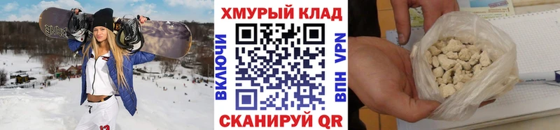 Героин афганец  купить наркотики цена  Людиново 