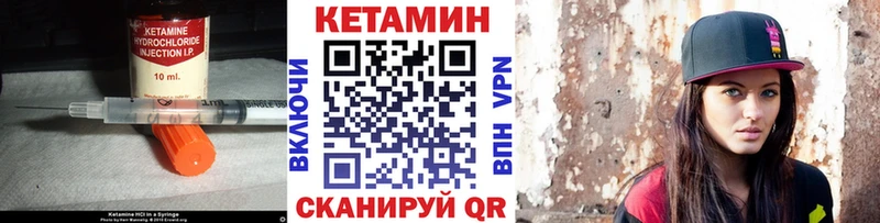 купить сайты hydra ССЫЛКА Кетамин ketamine Людиново