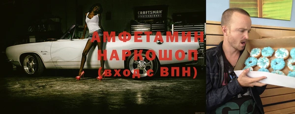 спайс Абинск
