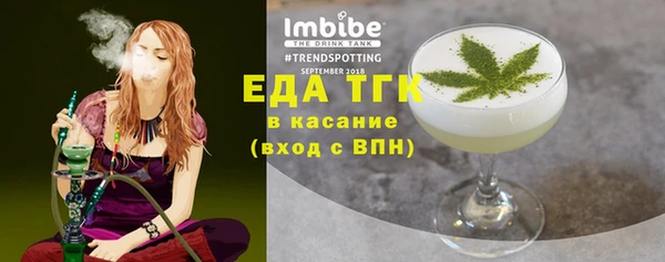 спайс Абинск