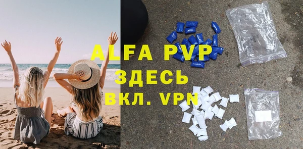 прущие крисы Абдулино