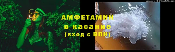 спайс Абинск