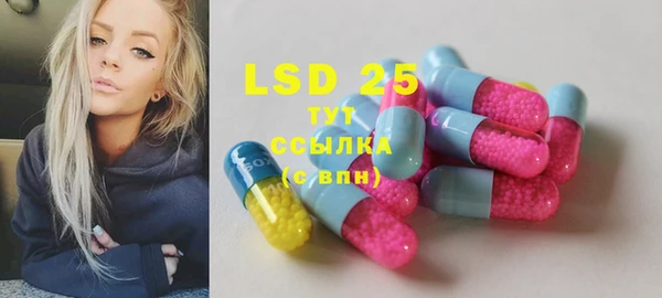 амфетамин Алексеевка
