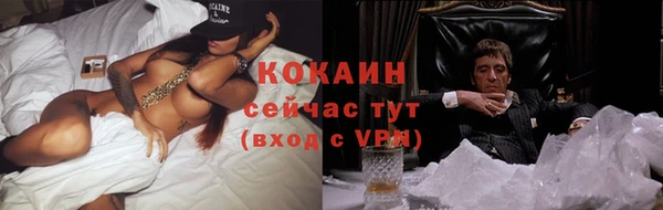 кокаин перу Алзамай