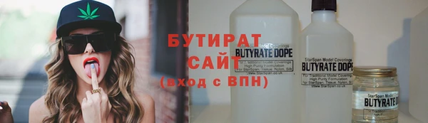 прущие крисы Абдулино