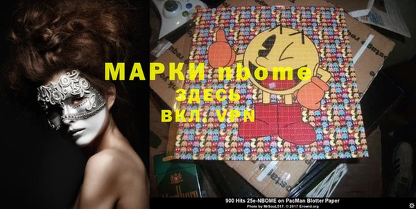 прущие крисы Абдулино