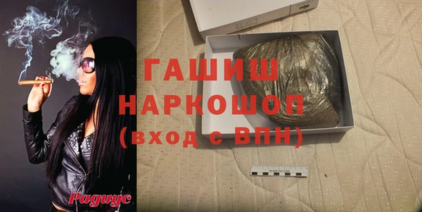 спайс Абинск