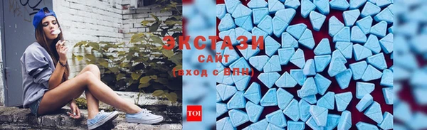 амфетамин Алексеевка