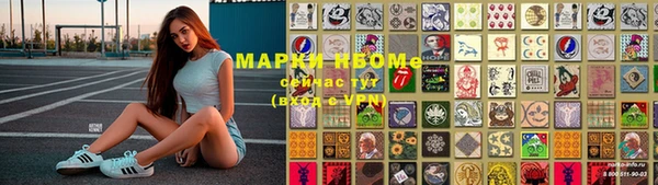 спайс Абинск