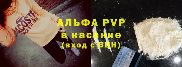 скорость mdpv Алексин