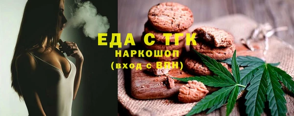 спайс Абинск