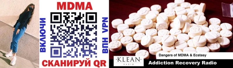 MDMA молли Людиново
