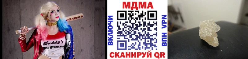 МДМА Molly где можно купить Людиново