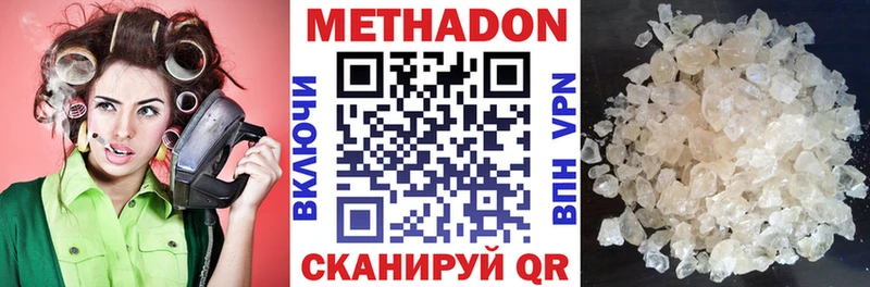 маркетплейс наркотические препараты  Людиново  Метадон мёд 