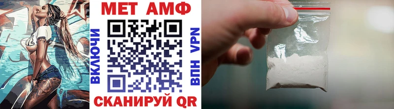 МЕТАМФЕТАМИН витя Людиново