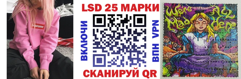 Марки N-bome 1500мкг  MEGA маркетплейс  Людиново 