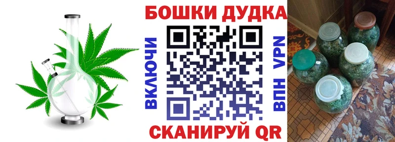Бошки марихуана гибрид  Людиново 
